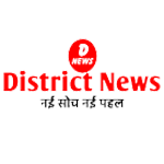 district news logo